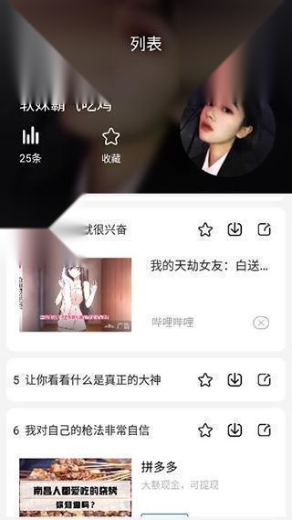 tt变声器
