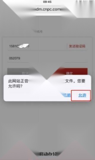 中油员工宝2025最新版