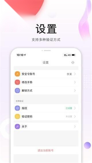 中油员工宝2025最新版