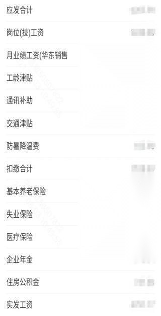 中油员工宝2025最新版
