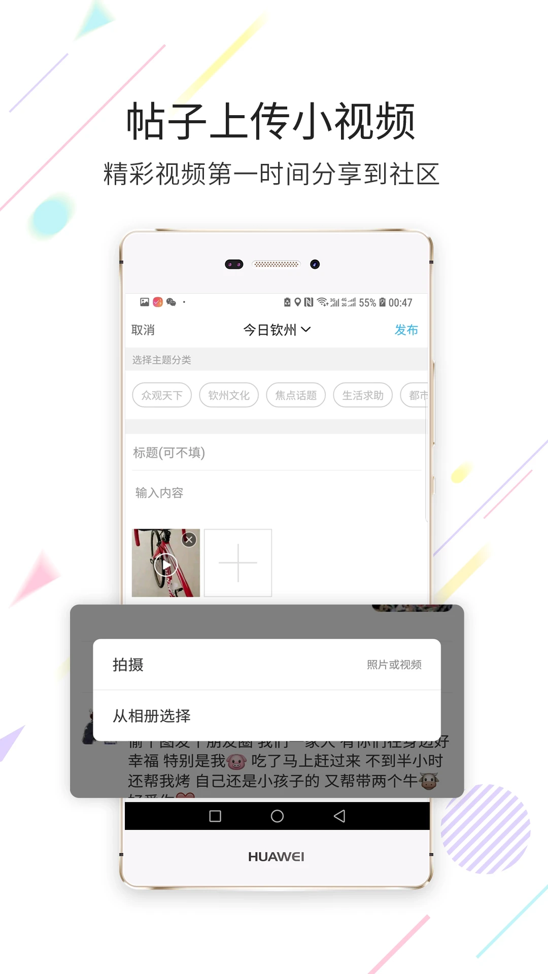 钦州360白话猫截图3