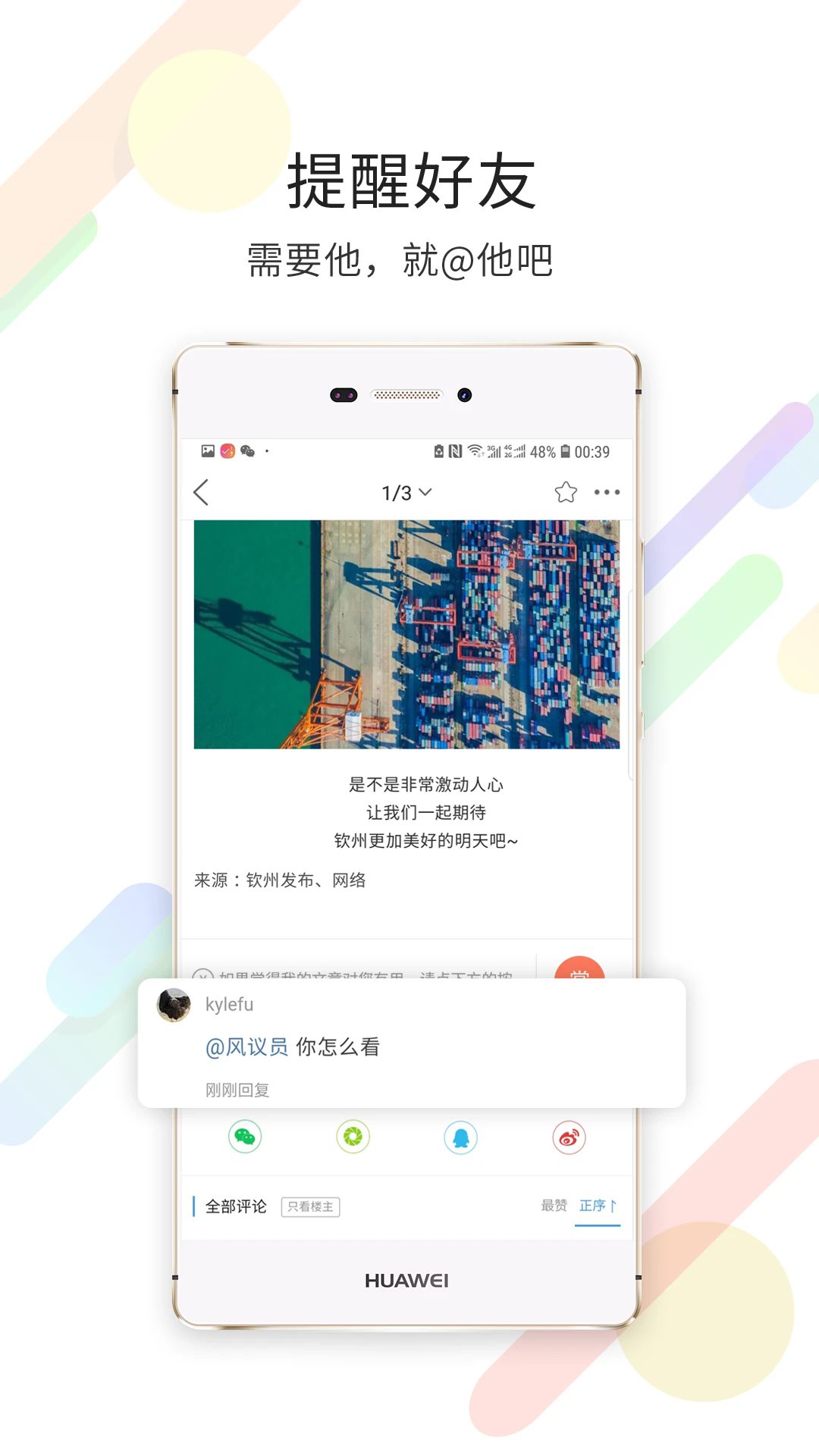 钦州360白话猫截图0