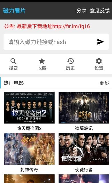 旗鱼影视截图0