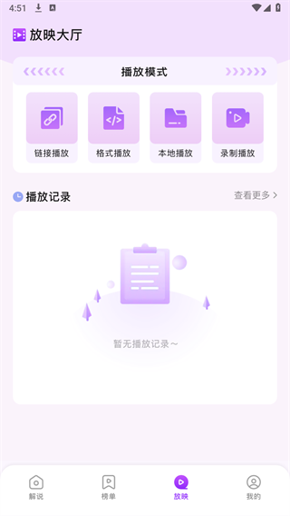 子诗短剧截图1