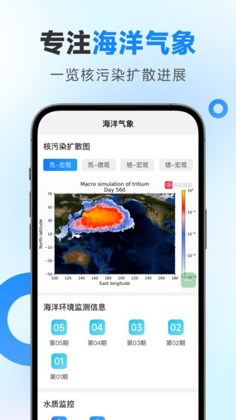 令怡天气2025版截图0