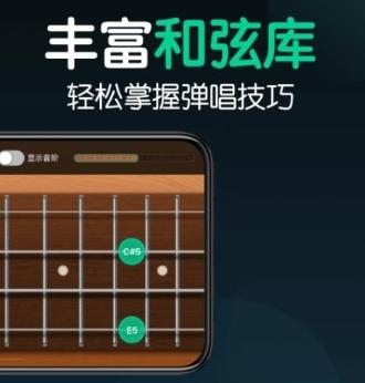 来音尤克里里