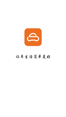 天天车宝