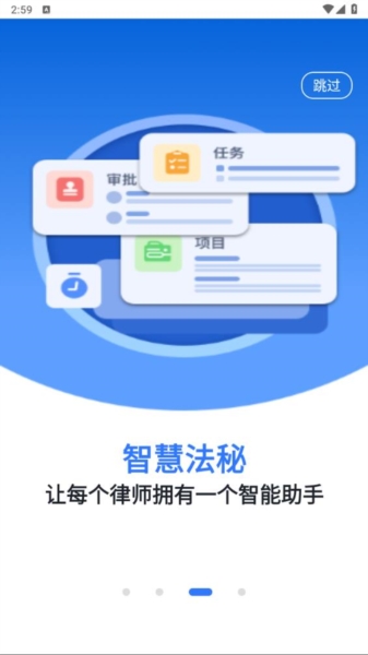 得理律助