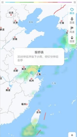 令怡天气2025版