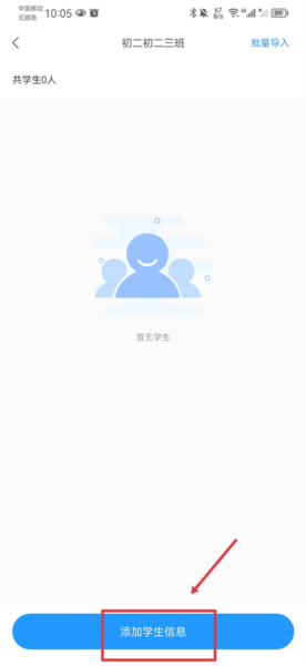 组卷安卓版