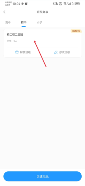 组卷安卓版