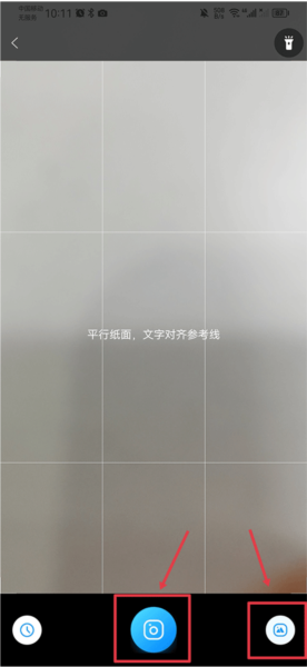 组卷安卓版