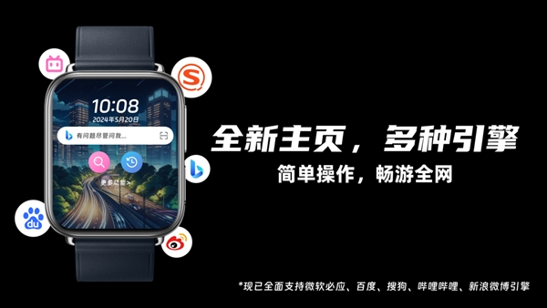 我爱浏览器截图4