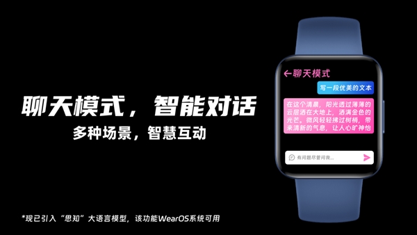 我爱浏览器截图3