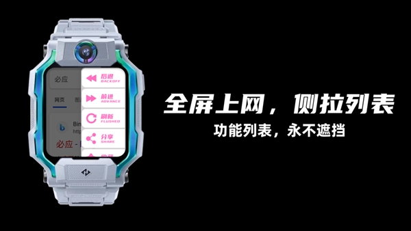 我爱浏览器截图2