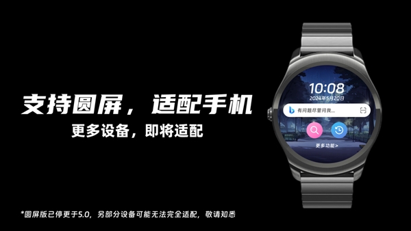 我爱浏览器截图0