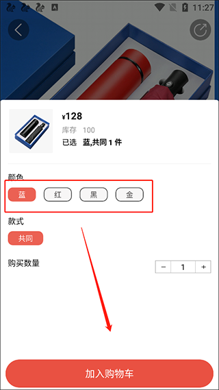 好易购商城最新版