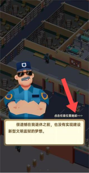监狱风云