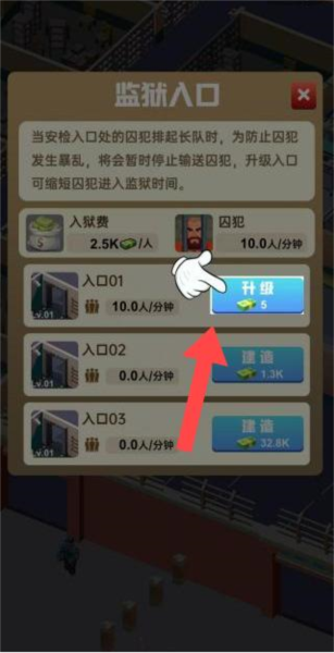 监狱风云