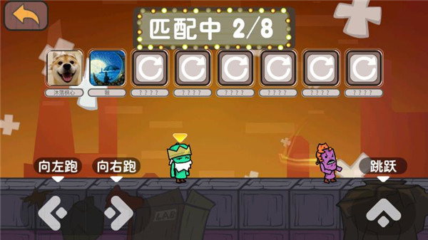 刺激大乱斗单机游戏截图0