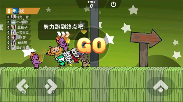 刺激大乱斗单机游戏截图1