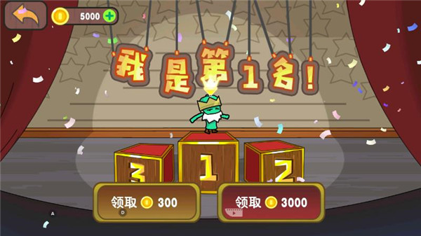 刺激大乱斗单机游戏截图2