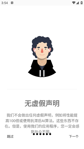 GamersGLToolpro汉化版截图1
