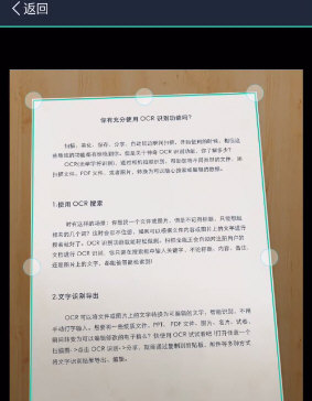 CamScanner手机版