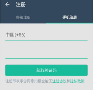 CamScanner手机版