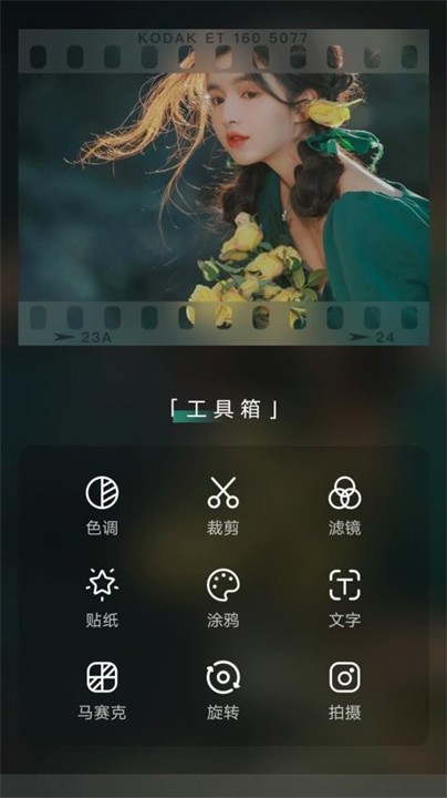 乐趣音乐免费版截图0