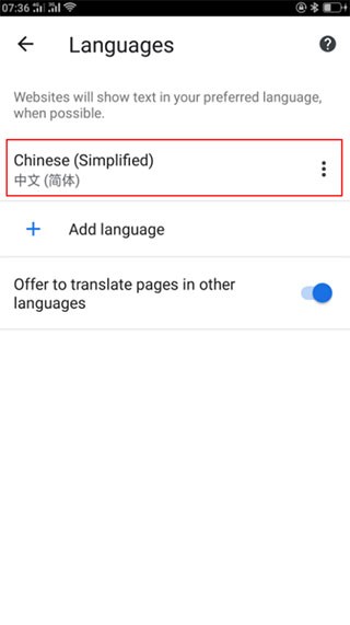 chrome手机版
