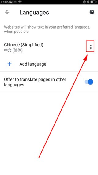 chrome手机版