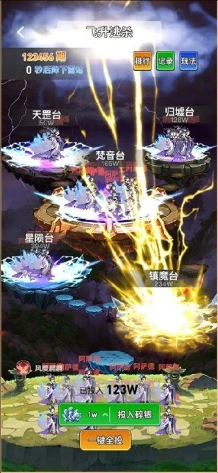 金石世界截图0