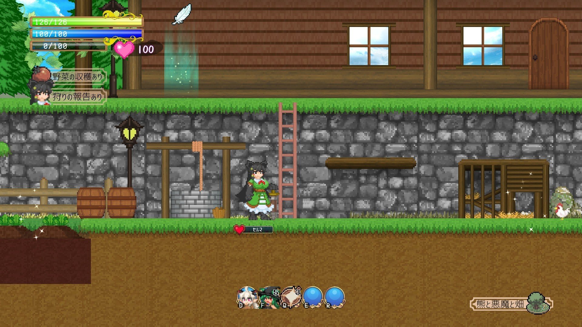 魅魔之恋汉化版