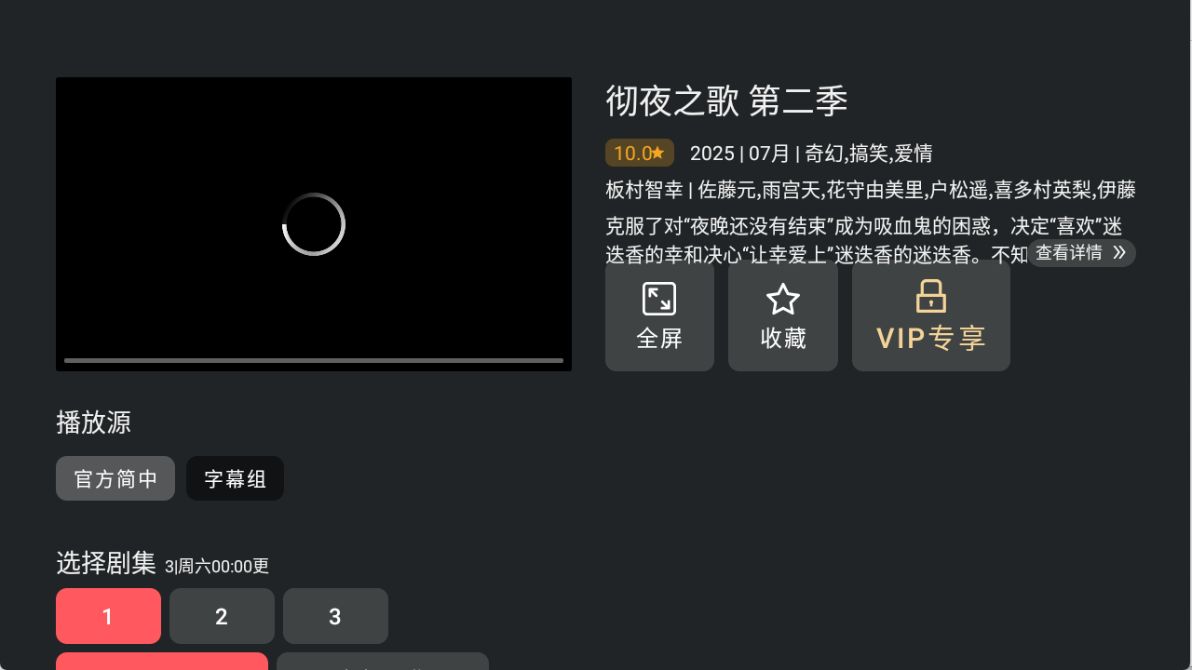 heibai弹幕tv版截图2