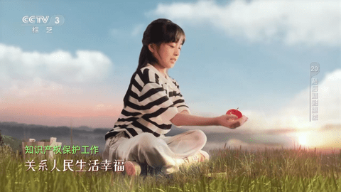 超级itv纯净版截图1