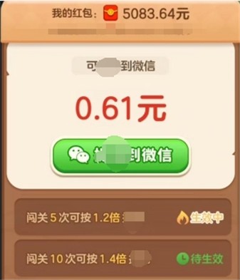 花朵小院正式版截图3
