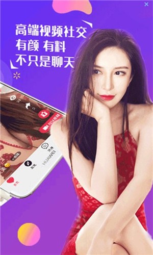 黑马盒子截图0