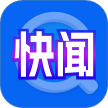 快闻浏览器