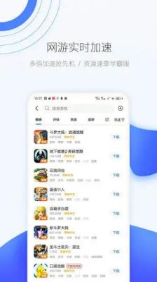 爱吾游戏厅截图0