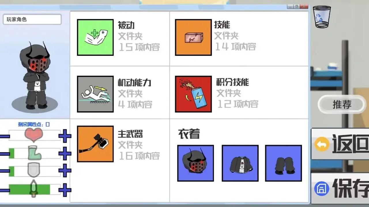 六中抽象乱斗