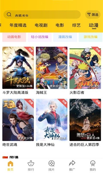 整点视频截图2