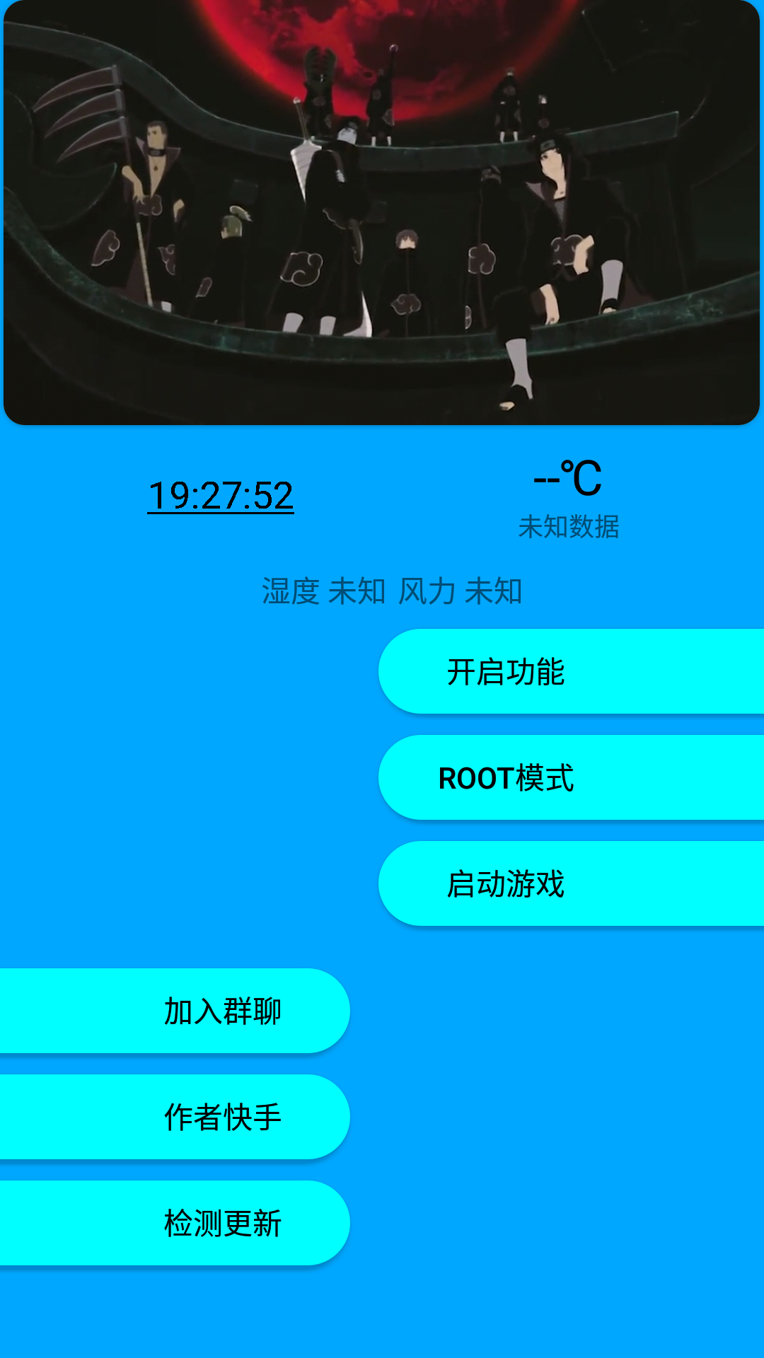 和平精英快斗美化包截图0