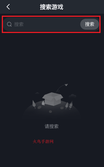 九一云游戏正版截图0