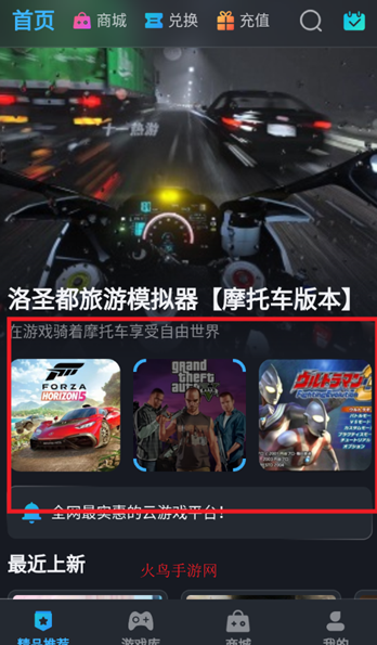 九一云游戏正版截图1