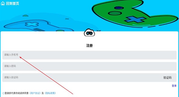 九一云游戏正版