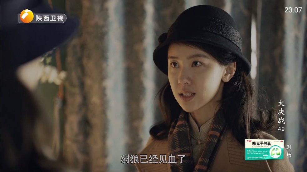魄狼tv截图2