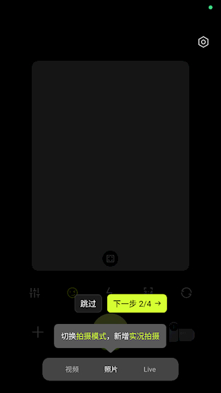 咔皮相机免费版