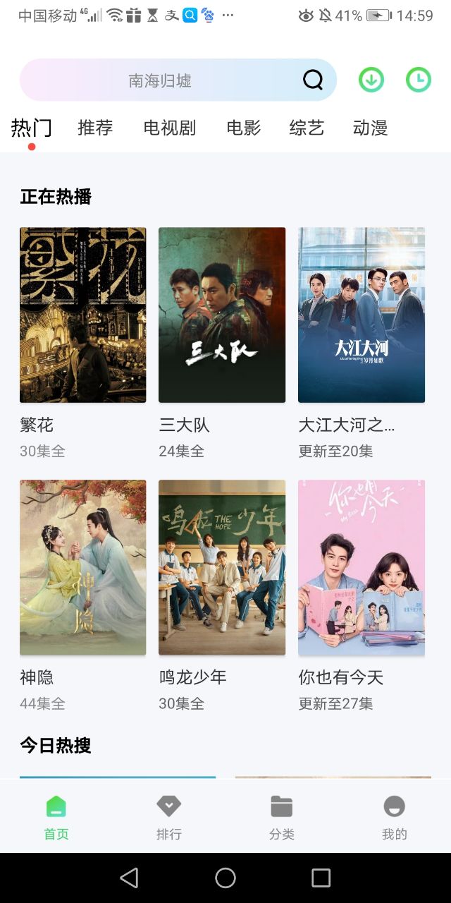 蓝熊影评截图1
