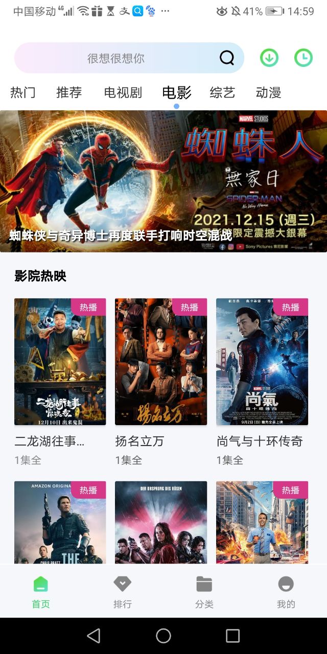 蓝熊影评